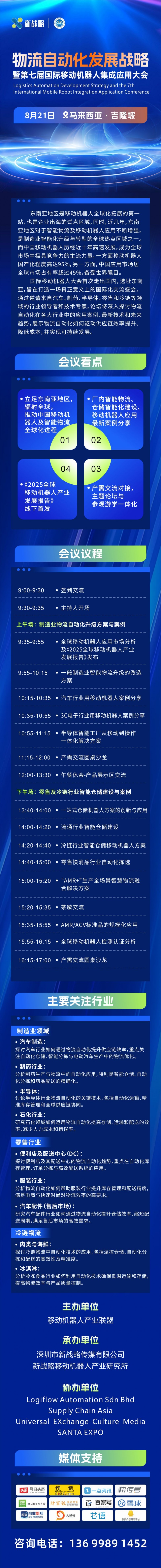 長圖